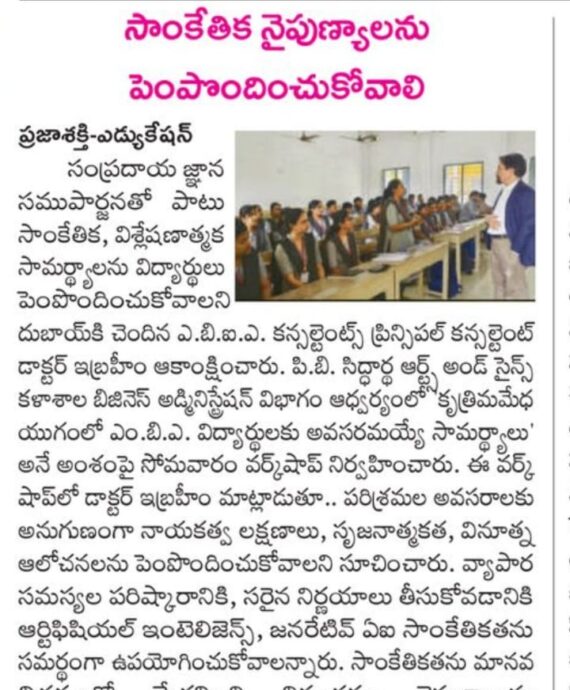 Newspaper School 1 (12)