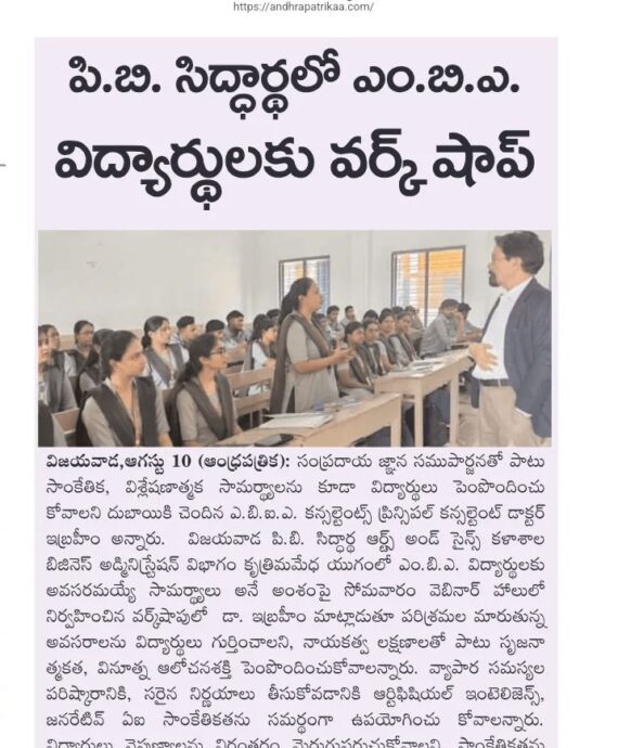 Newspaper School 1 (5)