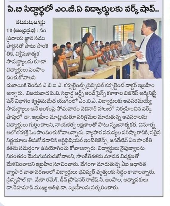 Newspaper School 1 (8)