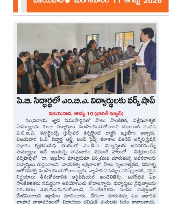 Newspaper School 1 (9)