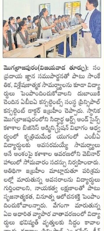 newspaper 2.1
